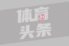 孙铭徽休赛期学网球：和胖大星大番薯的一天